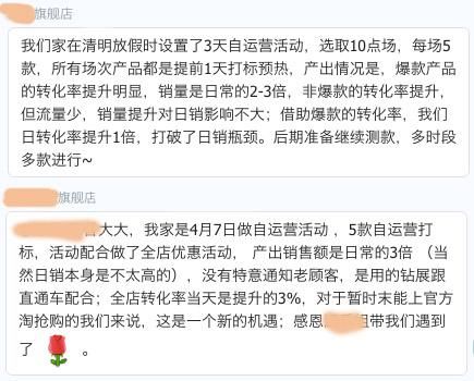 淘抢购自运营入口（关于淘抢购自运营报名条件）