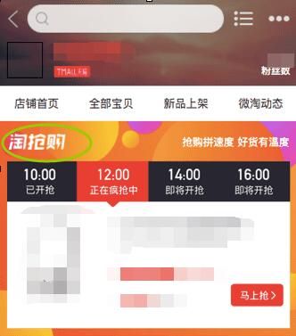 淘抢购自运营入口（关于淘抢购自运营报名条件）