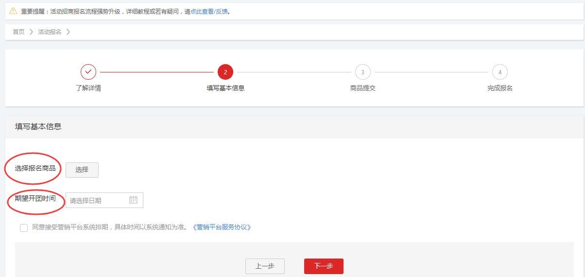 淘抢购自运营入口（关于淘抢购自运营报名条件）