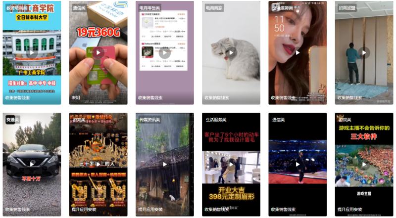 【智能托管升级通知】智能托管列表页功能上新 - 快手信息流开户