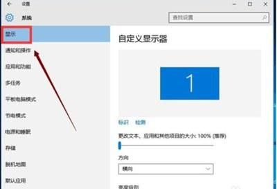 电脑怎么设置字体大小（调大电脑屏幕上的字体）