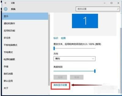 电脑怎么设置字体大小（调大电脑屏幕上的字体）