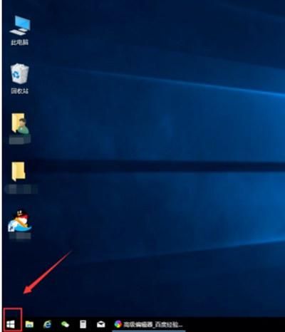 电脑怎么设置字体大小（调大电脑屏幕上的字体）