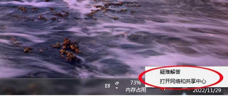 win7设置wifi连接无线网络（台式电脑创建无线网络）