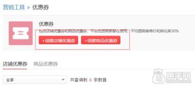 掌握拼多多店铺分类设置,让你的商品更加“拼”出彩! 掌握拼多多店铺分类设置,让你的商品更加“拼”出彩!