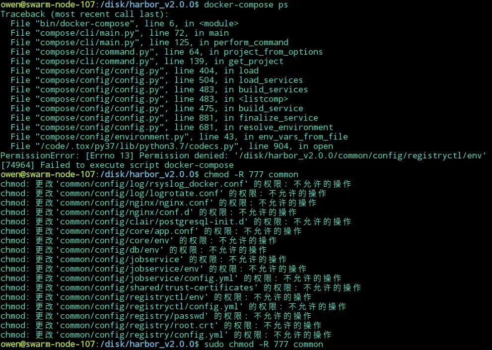 【Harbor学习笔记】-教你快速搭建Docker私有仓库