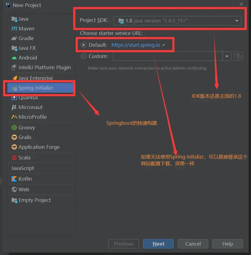 Springboot集成dubbo 3.x脚手架