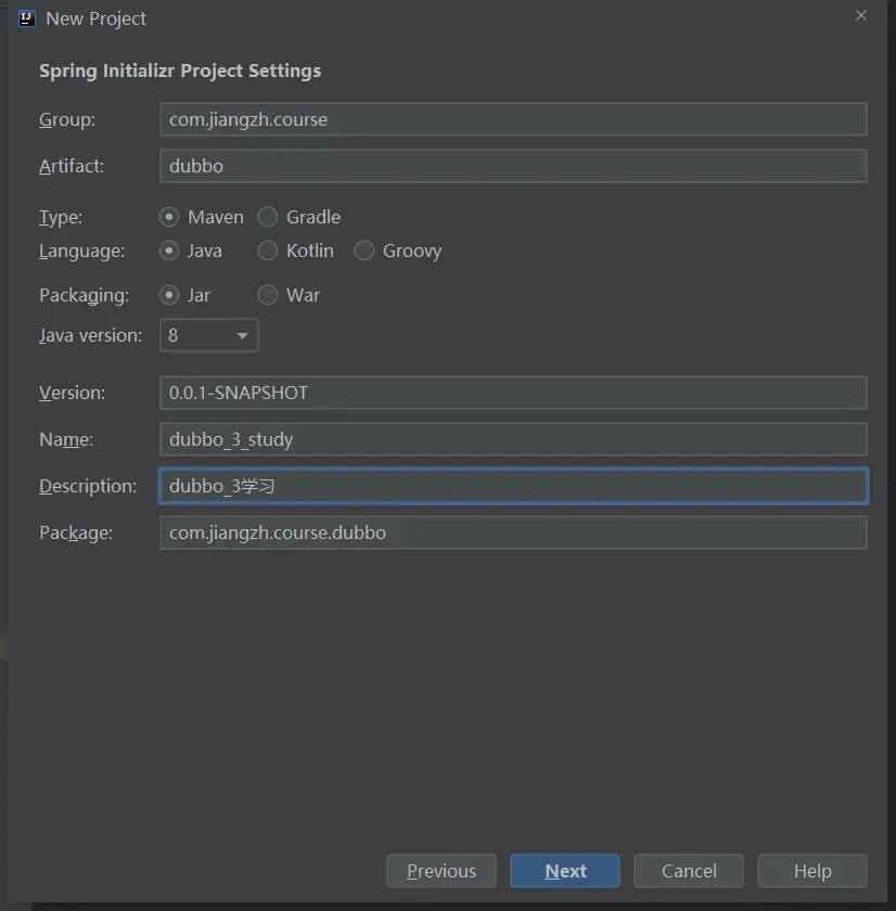 Springboot集成dubbo 3.x脚手架