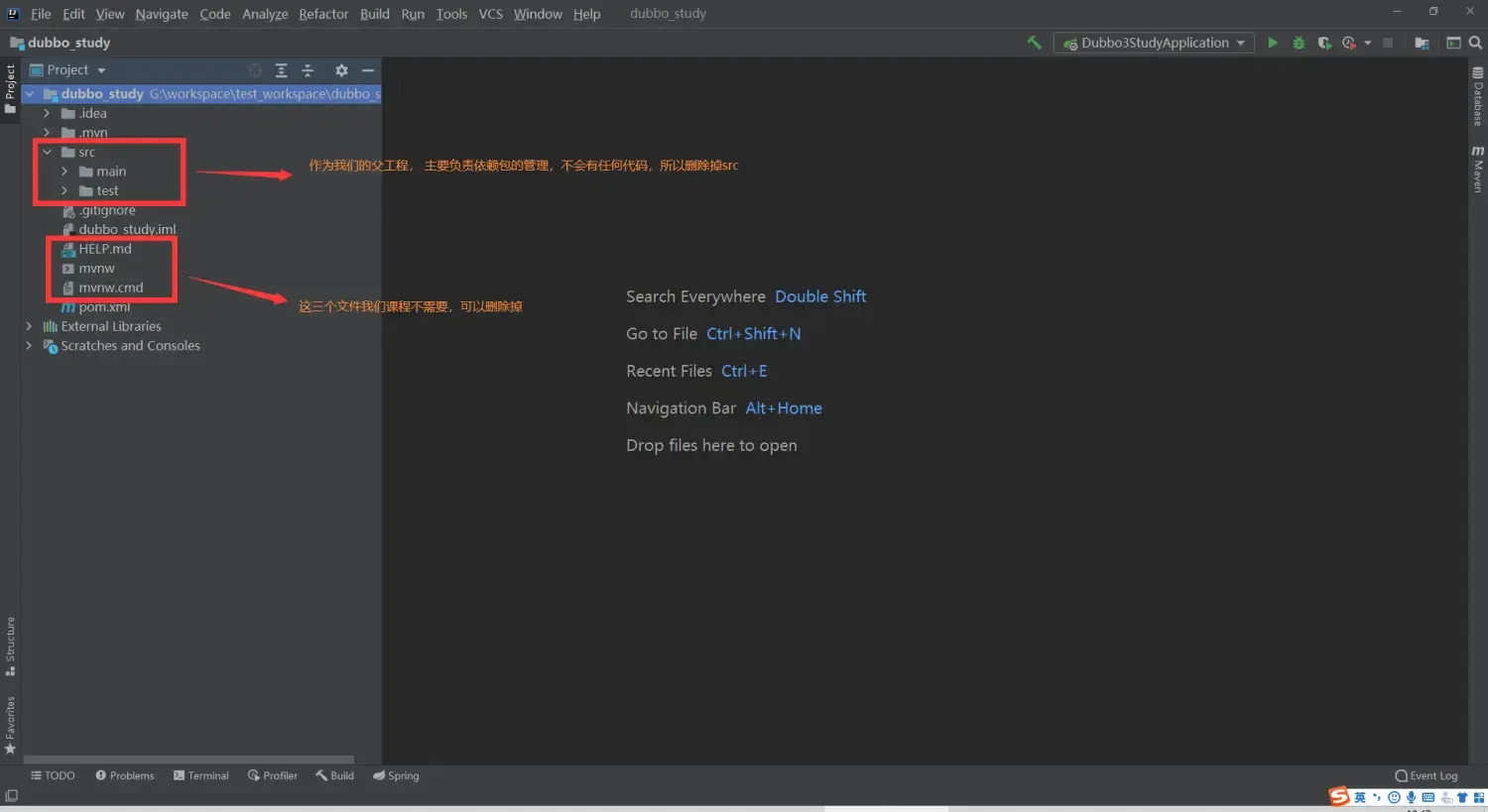 Springboot集成dubbo 3.x脚手架