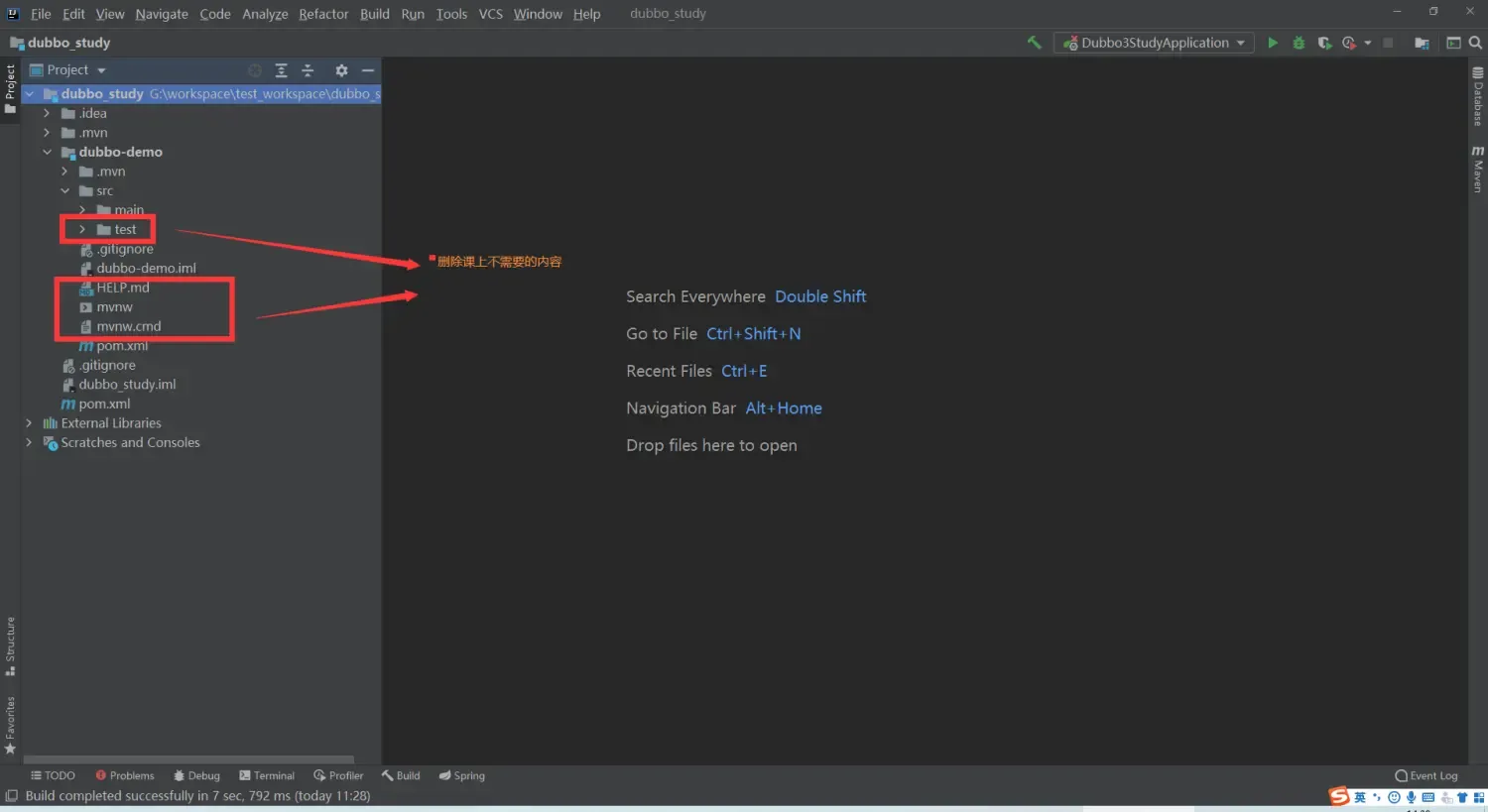 Springboot集成dubbo 3.x脚手架
