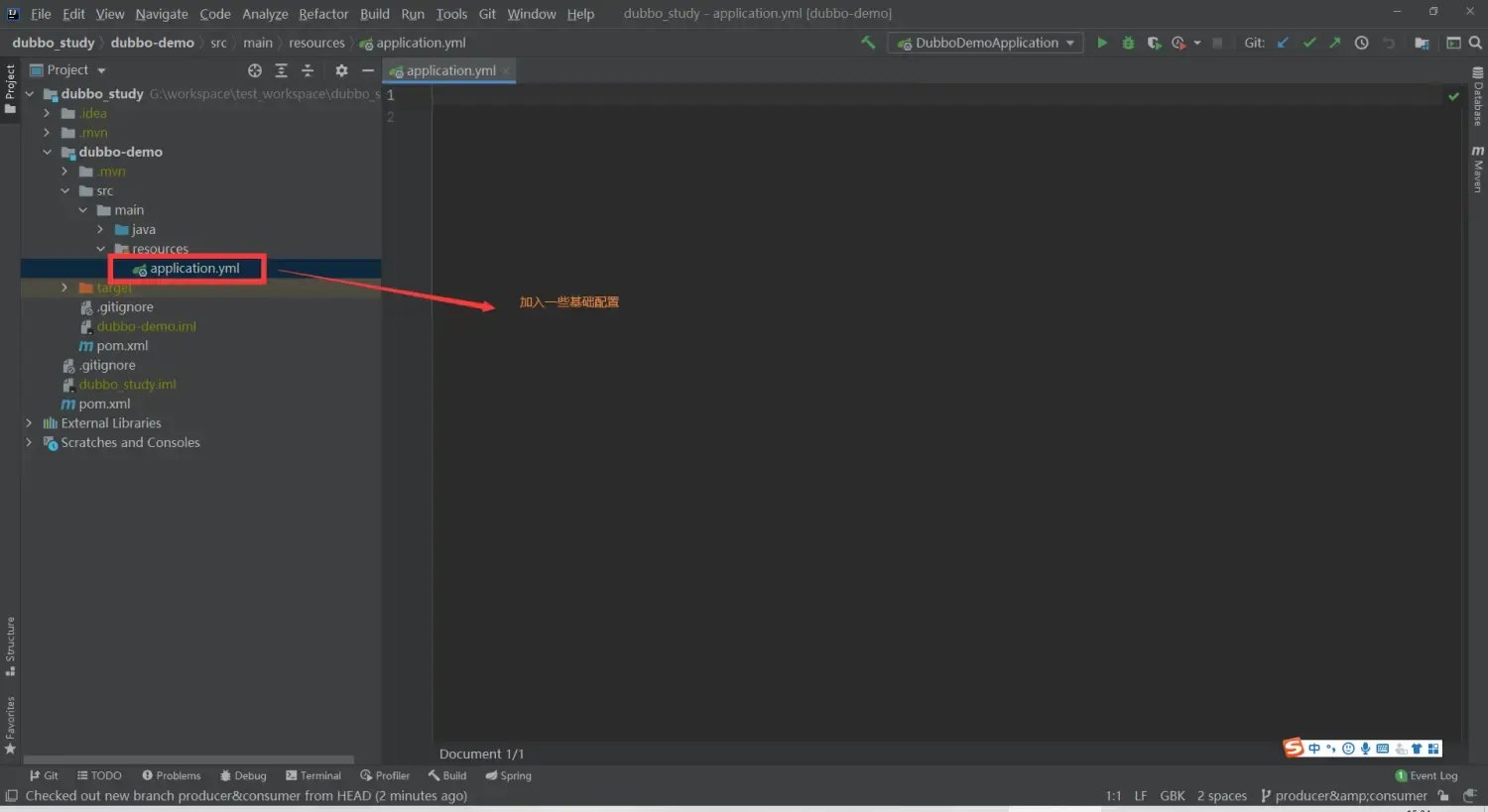 Springboot集成dubbo 3.x脚手架