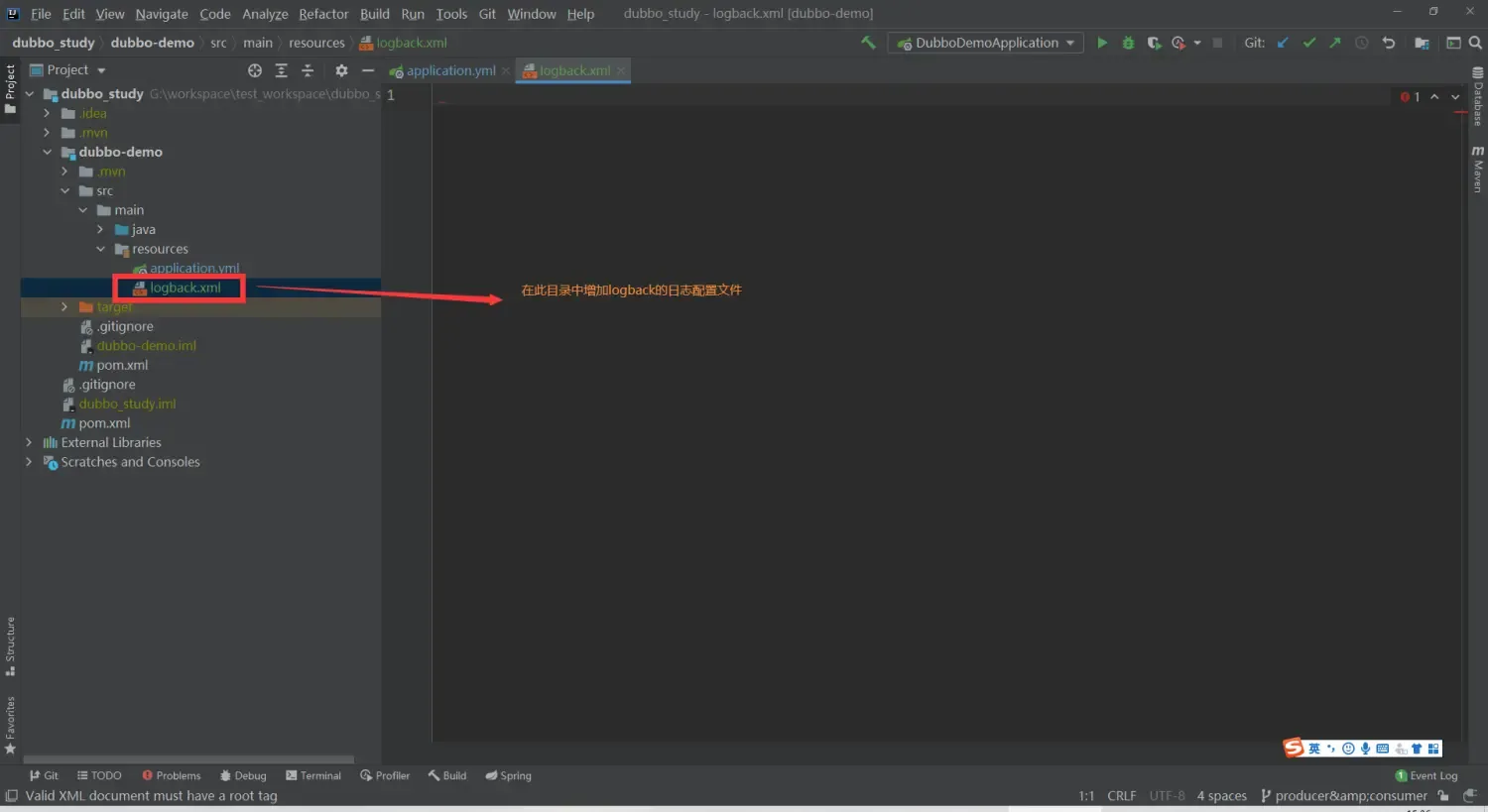 Springboot集成dubbo 3.x脚手架