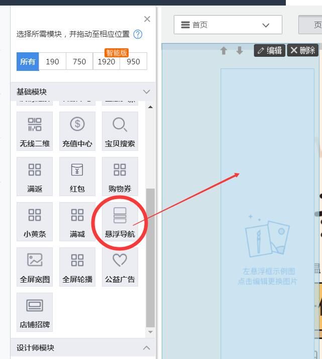 淘宝网站导航设计是怎么样的（淘宝界面设计的优点）