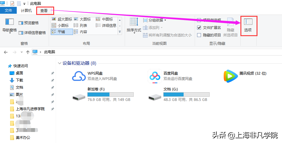 因为文件格式模块不能解析文件（图片导入ps显示无法解析的原因）