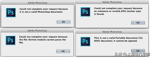 因为文件格式模块不能解析文件（图片导入ps显示无法解析的原因）