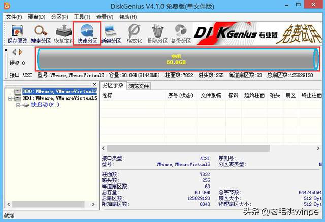 固态硬盘需要分区吗（1t固态硬盘最佳分区建议）