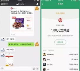 拼多多可以发布多少商品？看完这篇你就知道了！