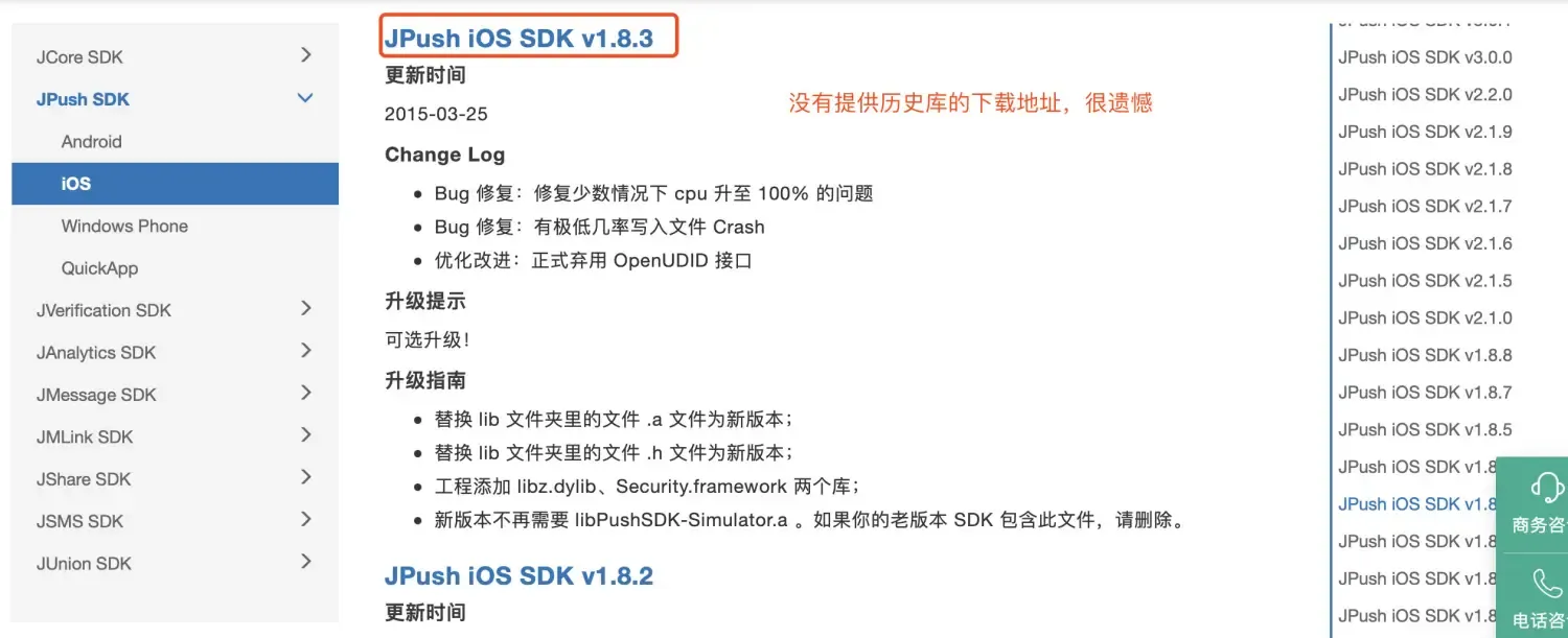 神剑若水哥:2015年老项目抢救 神剑若水哥:2015年老项目抢救