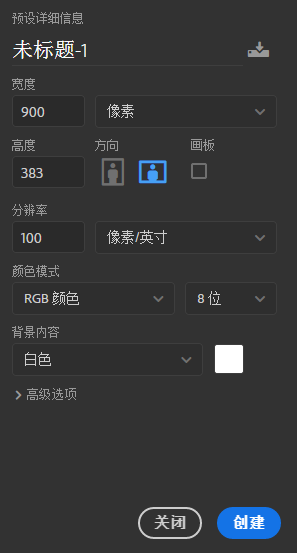 微信首图尺寸大小（微信公众号首图制作）