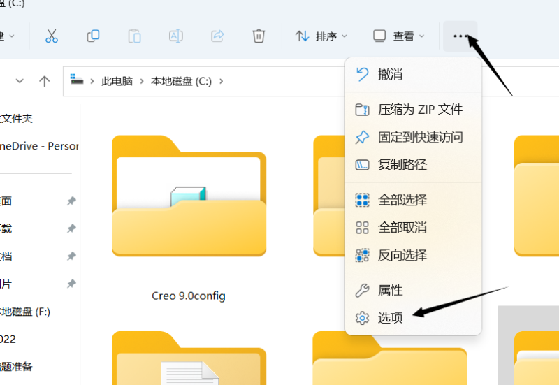 ps闪退是什么原因（ps一打开就闪退的原因寻找）