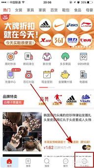 手里怎么登录拼多多网页版 手里怎么登录拼多多网页版