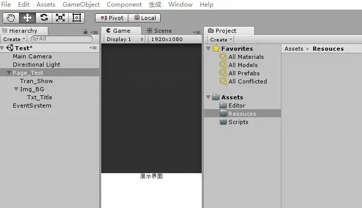 Unity 代码自动化生成！