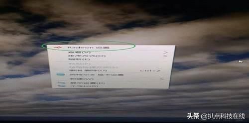 a卡驱动设置怎么打开（a卡最新驱动设置教程）