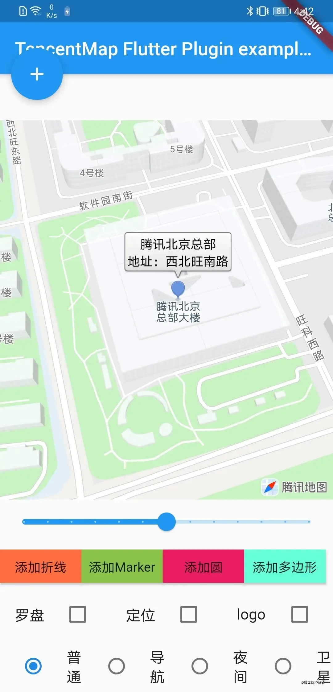 腾讯地图Flutter业务实践——地图SDK Flutter插件实现(一) 腾讯地图Flutter业务实践——地图SDK Flutter插件实现(一)