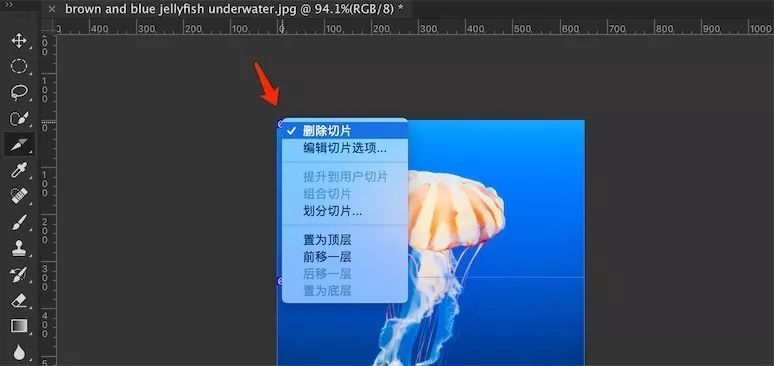 ps删除切片工具（删除切片器中的部分项）