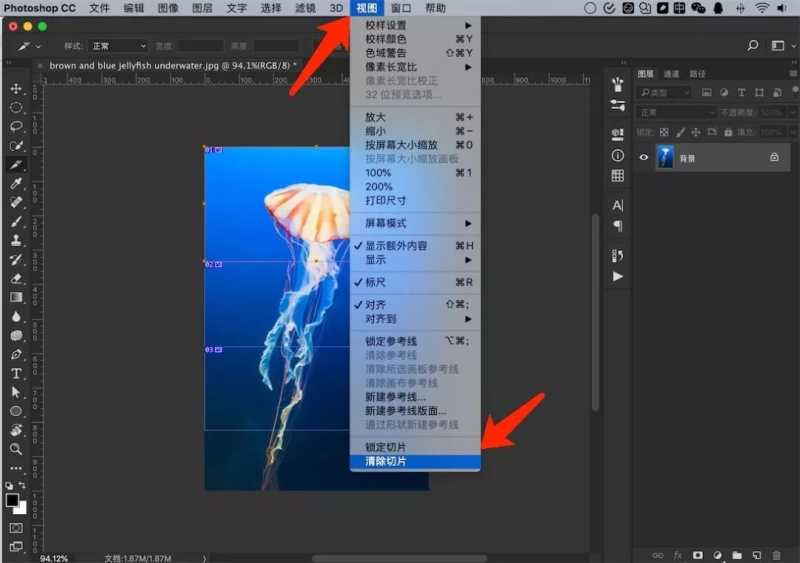 ps删除切片工具（删除切片器中的部分项）