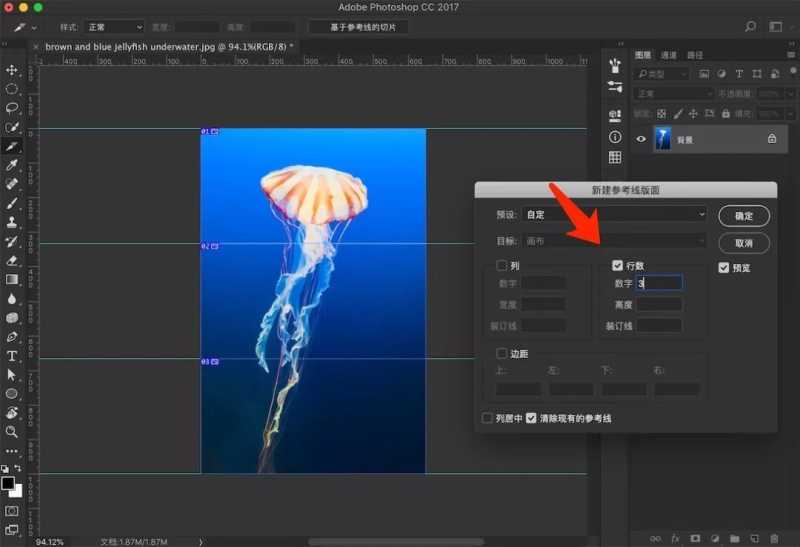 ps删除切片工具（删除切片器中的部分项）