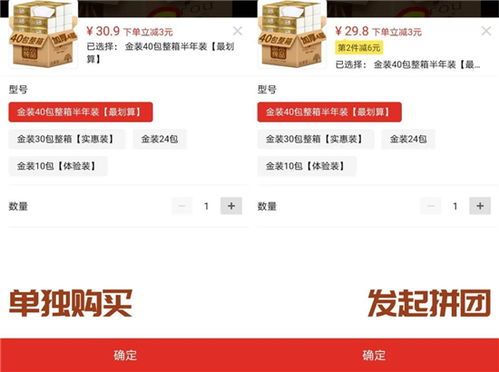 拼多多购物车“藏匿”之处大揭秘,让你轻松找到它! 拼多多购物车“藏匿”之处大揭秘,让你轻松找到它!