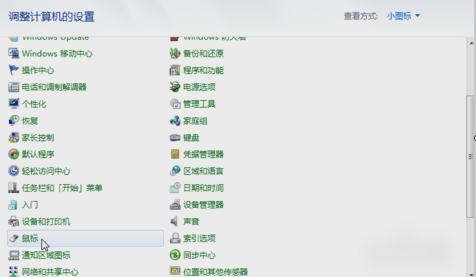 g402鼠标怎么调灵敏度（罗技g402按键功能图解）