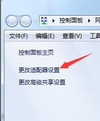 笔记本蓝牙图标不见了（win10蓝牙搜索不到设备的原因）