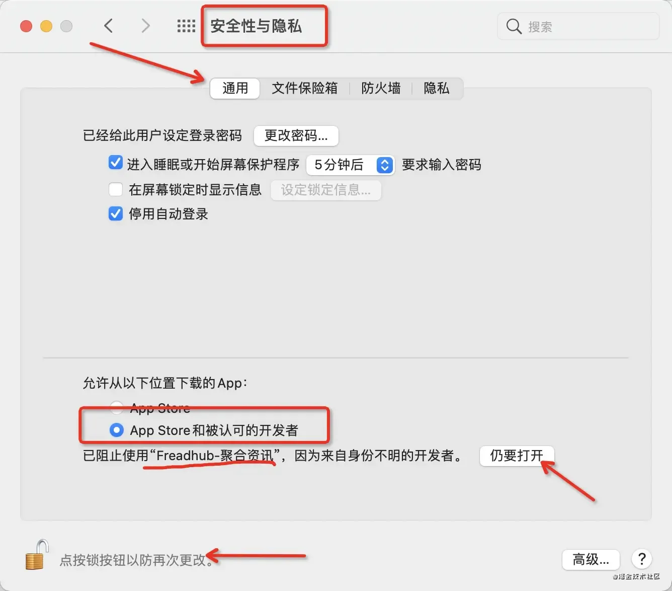 Freadhub Mac版它来了 Freadhub Mac版它来了