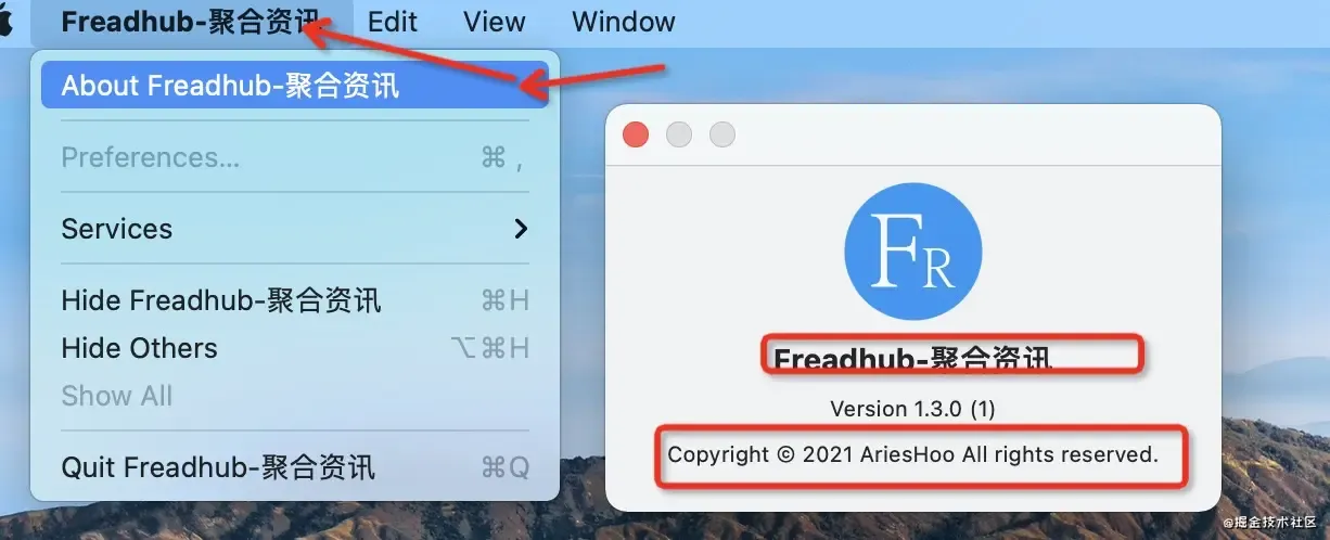 Freadhub Mac版它来了 Freadhub Mac版它来了