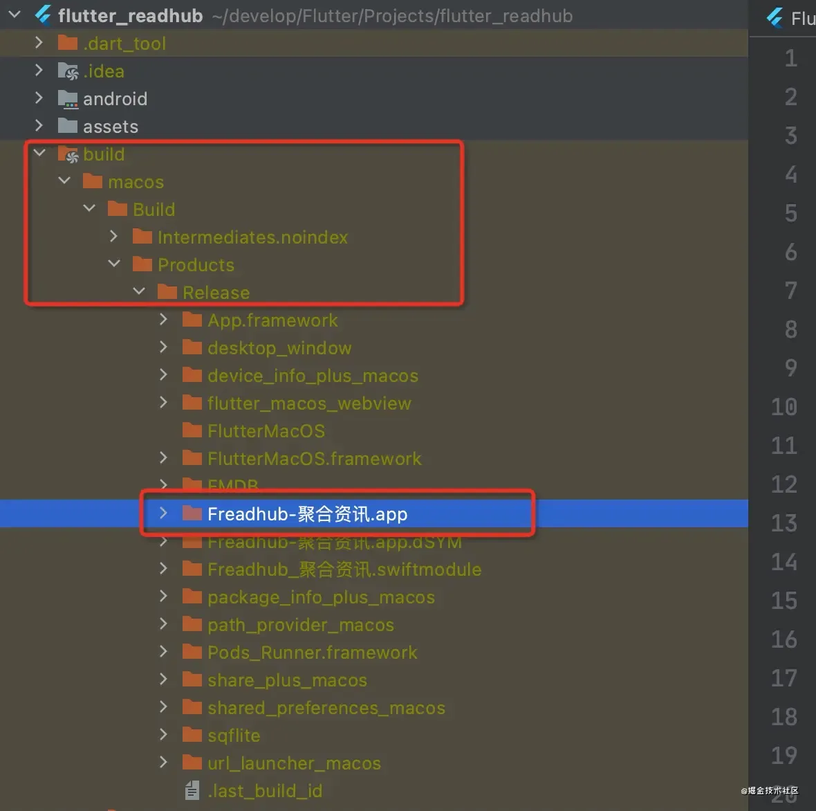 Freadhub Mac版它来了 Freadhub Mac版它来了