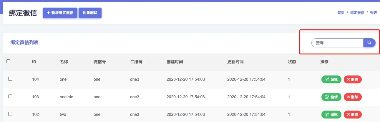 7个golang的开源cms后台生成工具体验总结
