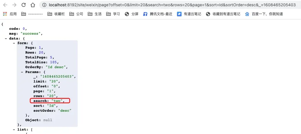 7个golang的开源cms后台生成工具体验总结