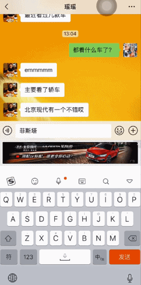 汽车消费新时代,搜狗广告推广如何助力全产业链制胜营销? 汽车消费新时代,搜狗广告推广如何助力全产业链制胜营销?