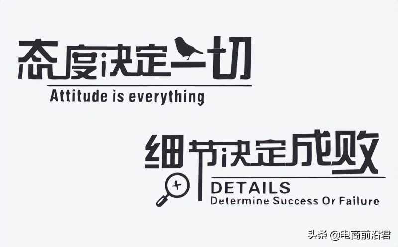 深度解析淘宝店铺整体的运营思路和操作，让你