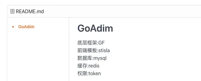 7个golang的开源cms后台生成工具体验总结