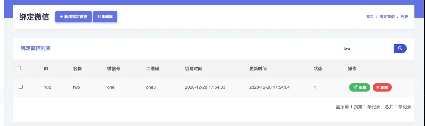 7个golang的开源cms后台生成工具体验总结
