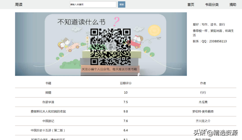 亚马逊电子书城网站登录（亚马逊书城图书购买步骤）