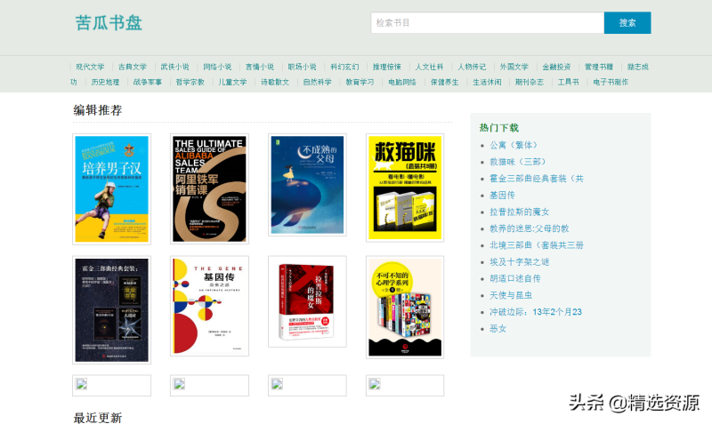 亚马逊电子书城网站登录（亚马逊书城图书购买步骤）