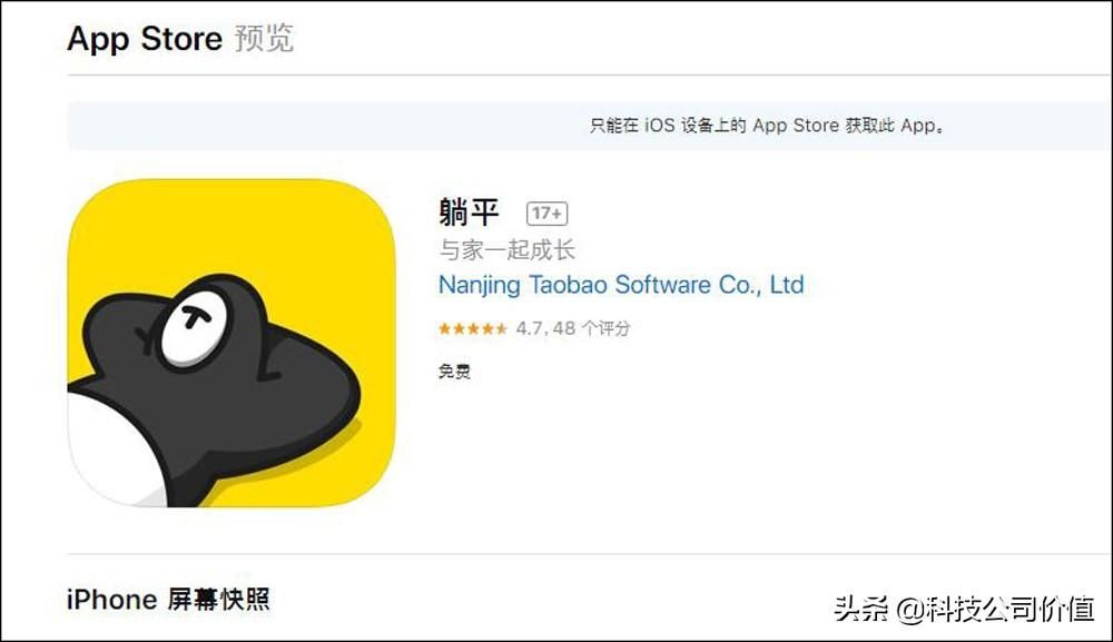 淘宝家居平台怎么样（淘宝买家具的平台介绍）