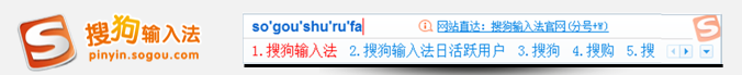 搜狗搜索推广PC端桌面布局有哪些广告资源? 搜狗搜索推广PC端桌面布局有哪些广告资源?