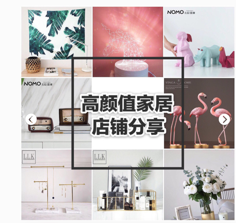 淘宝摆件店铺推荐怎么弄（淘宝质量好小众的店铺）