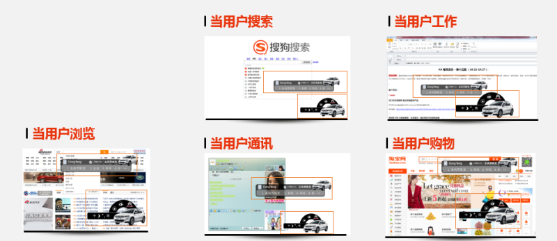 搜狗搜索推广PC端桌面布局有哪些广告资源? 搜狗搜索推广PC端桌面布局有哪些广告资源?