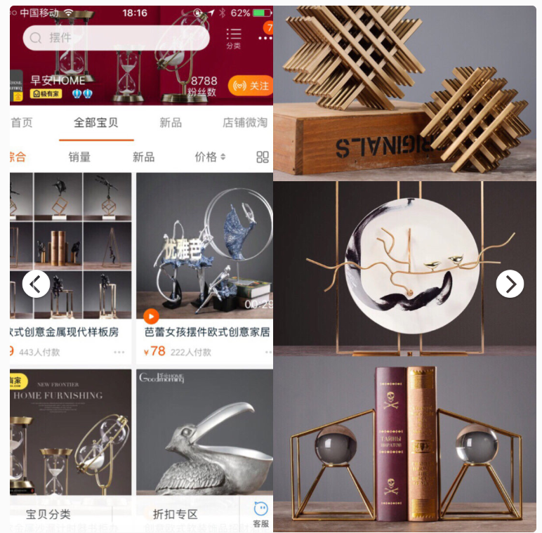 淘宝摆件店铺推荐怎么弄（淘宝质量好小众的店铺）